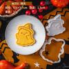 Nové halloweenské formičky na sušenky Roztomilé sušenky ve tvaru ducha Obrácené formičky na krájení cukru DIY pekářské nástroje Party dorty Dekorace Potřeby