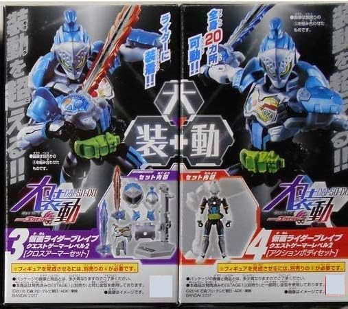 Daisodo Kamen Rider Ex-Aid [Kamen Rider Brave] 2-piece set (body & armor) *No Ramune
