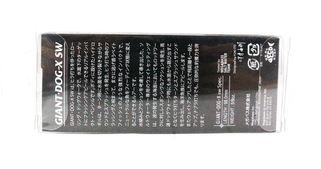 Megabass Plovoucí nástraha Dog X Giant SW 98mm 5/8 oz Dochart Konoshiro (7676)
