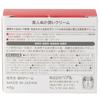 Bijin Nuka Moisturizing Cream - Rice Bran Moisturizing Cream for Dry Skin - 45g