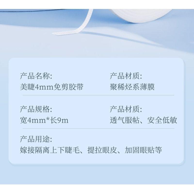 gracienorm - Set of 5: Eyelash Masking Tape - 4mm