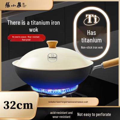 Zhang Xiaoquan Titan Antihaft Gusseisen Wok