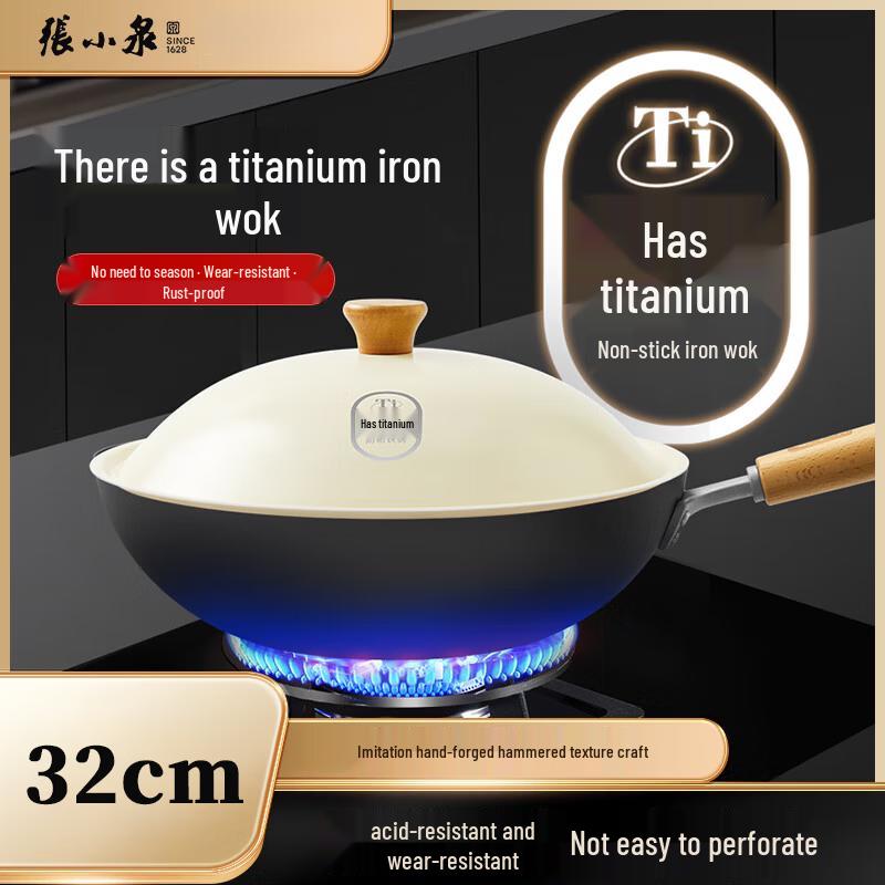Zhang Xiaoquan Titanium Non-stick Iron Wok