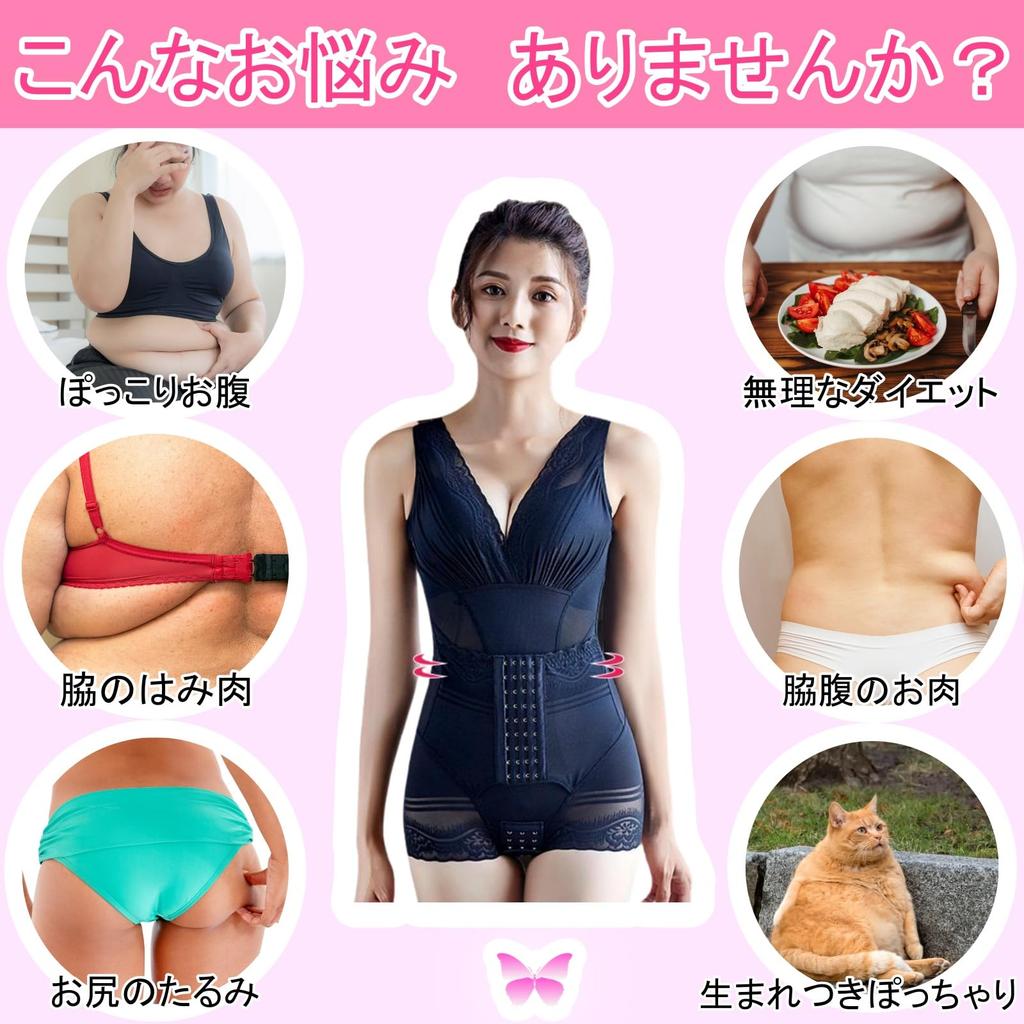 Shapewear for Crotch Waist Body Makeup Suit [SCGEHA] Women, Bodysuit, Innerwear, Closure, Nipper, Camisole, (XL, Black)