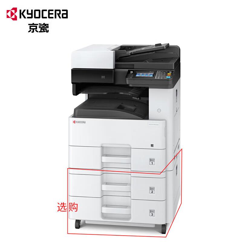 

Kyocera ECOSYS M8124cidn A3 Color Multifunction Printer
