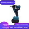 Industrial 500N Brushless Cordless Electric Wrench with Lithium Battery