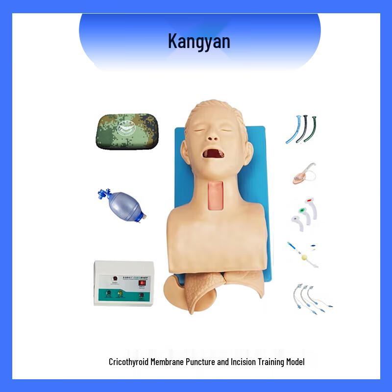 Kangyan Advanced Airway Management Training Manikin