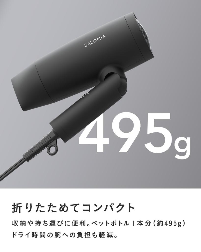 Limited SALONIA Speedy Ion Hair Dryer High Fast Negative Ion [2024 Spring/Summer Edition] [Celebrate Purple] Airflow, Drying, Lightweight, SL-013CP