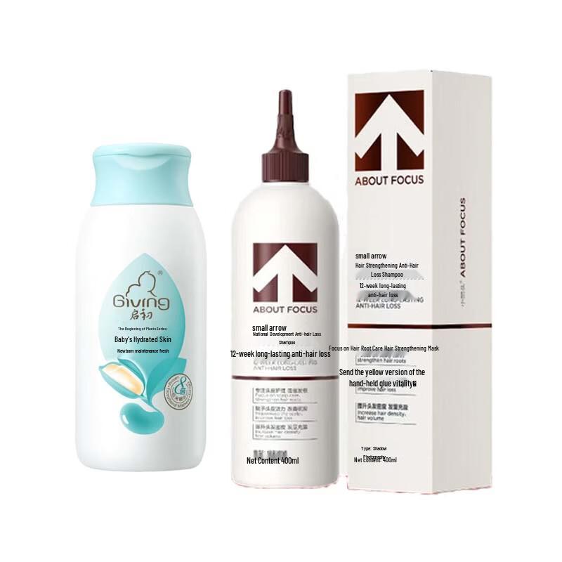 Qichu Baby Lotion & Anti-Hair Loss Shampoo Bundle