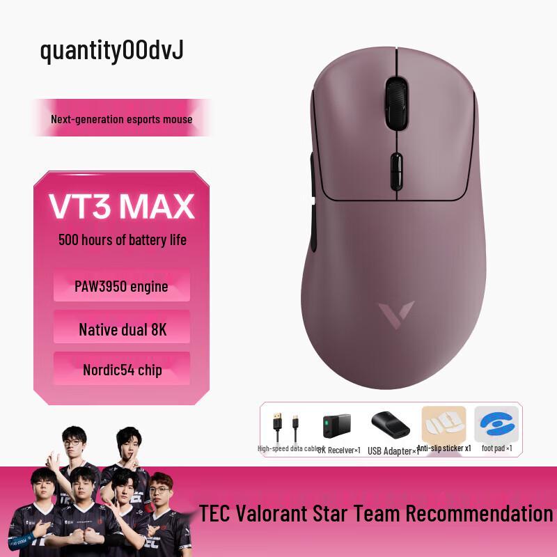 

Rapoo VT3MAX Gen 2 Dual 8K Gaming Mouse