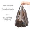 JY Thickened Vest-Style Garbage Bags