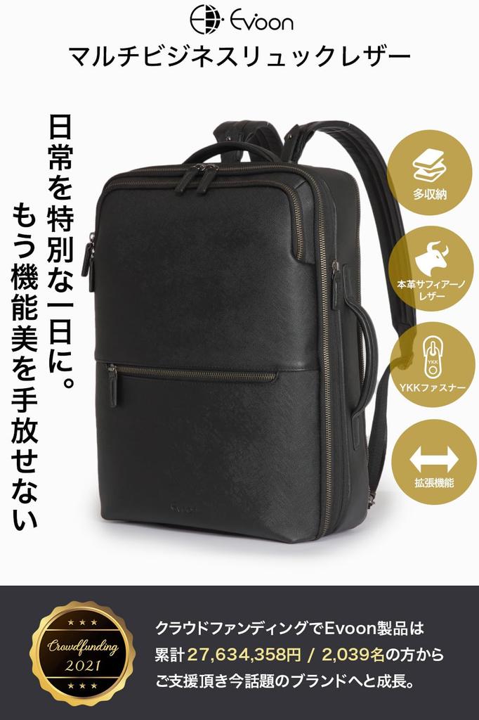 Evoon Men's 28L Large Capacity Business Backpack with Expandable Pockets, 15.6 Inch Capacity, Genuine Leather, Multi-Purpose Business Backpack (Black)