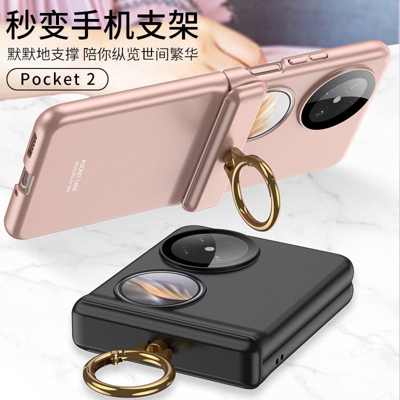 Full Coverage Hard Case Pocket 2 With Magnetic Foldable Ring Stand Scratch-Resistant PC Shell In Purple Black Pink