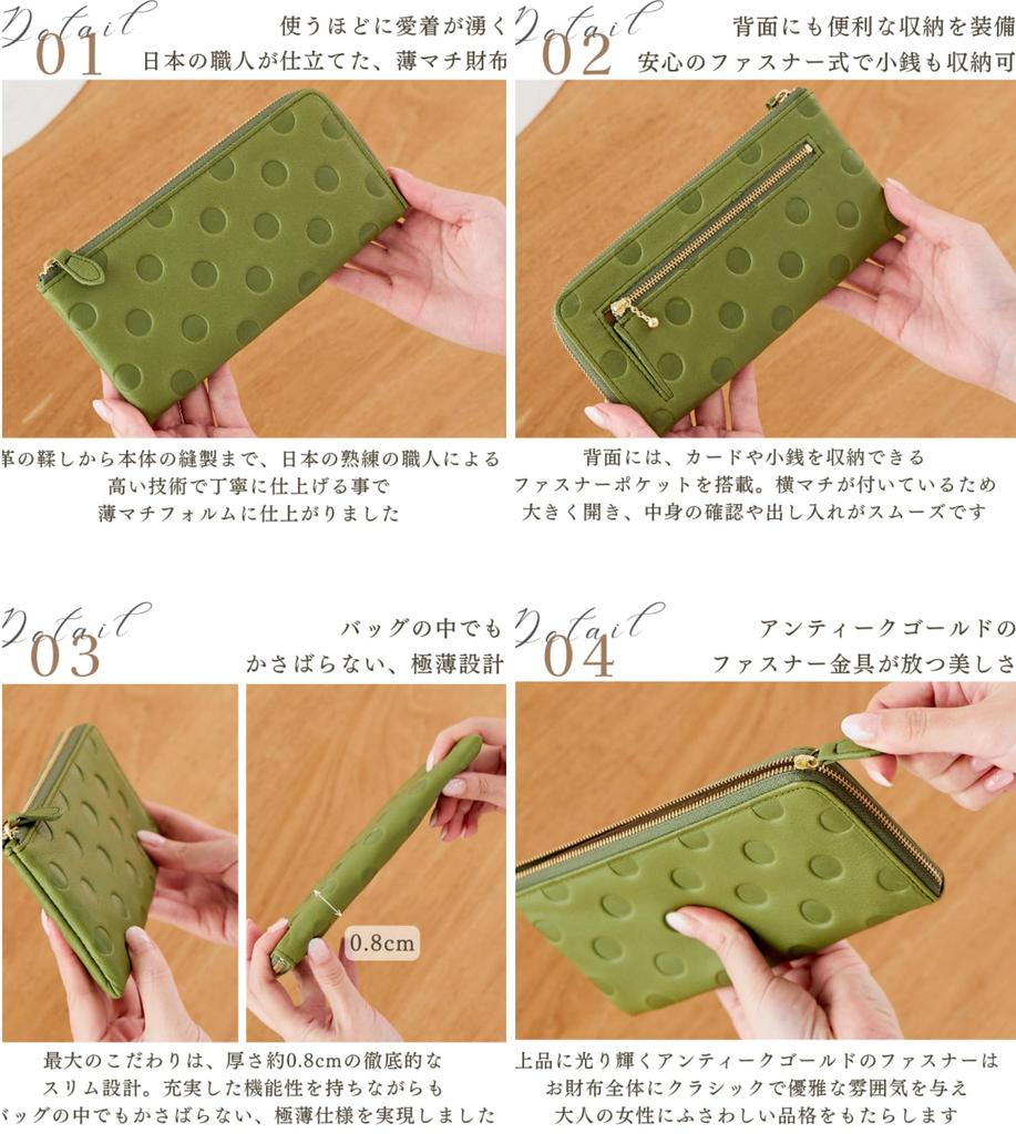 ZUCCHERO Slim Damen-Langbörse, L-Form, Echtes Leder, Hergestellt in Japan, Schlankes Rindsleder, Schwarz, 55306