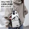 Body Korean Separate Shoulder Oxford Cloth Fuji-cellar 3-Way Bag, Design, Straps, Crossbody/Shoulder Bag, Backpack, (Black)