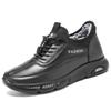 Cotton Shoes Men's Winter Sports Shoes Cotton Shoes Piled Thickened Men's Winter Boots Warm Snow Boots