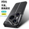 Applicable, Huawei Mate70pro Mobile Phone Case Pura80pro Lychee Pattern Anti-drop Case Nova14ultra Rear Case