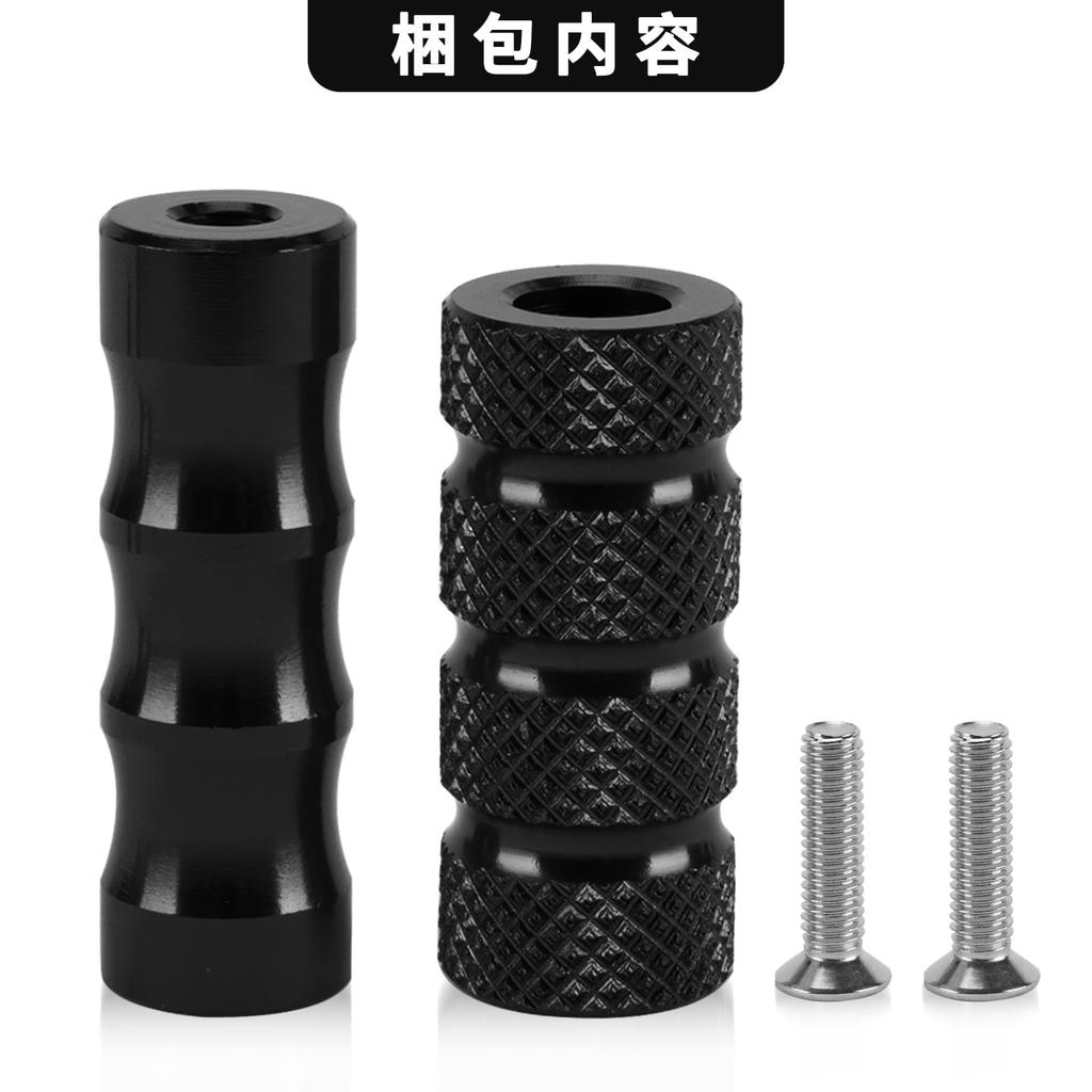 PSLER® M6 Universal Motorcycle Shift Pegs Aluminum Foot Pedals Foot Pegs Brake Pegs Knurled