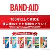 BAND-AID waterproof first aid bandages size M 90 pieces