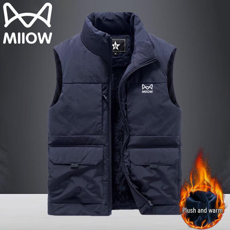 

Maoren Men s Autumn/Winter Loose Stand-Collar Warm Vest 3XL