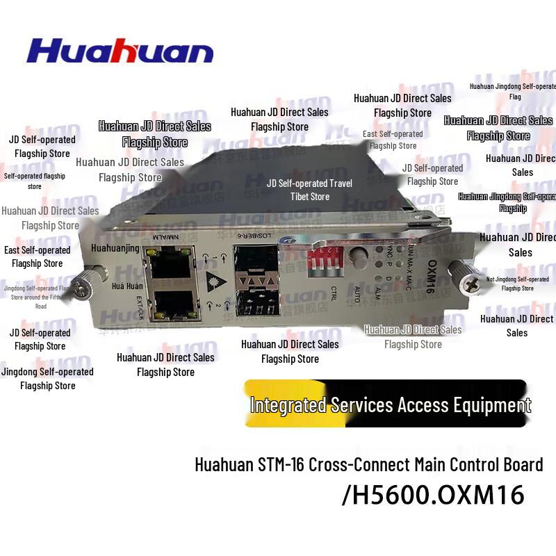 

Huahuan STM-16 Cross-Connect Main Control Board
