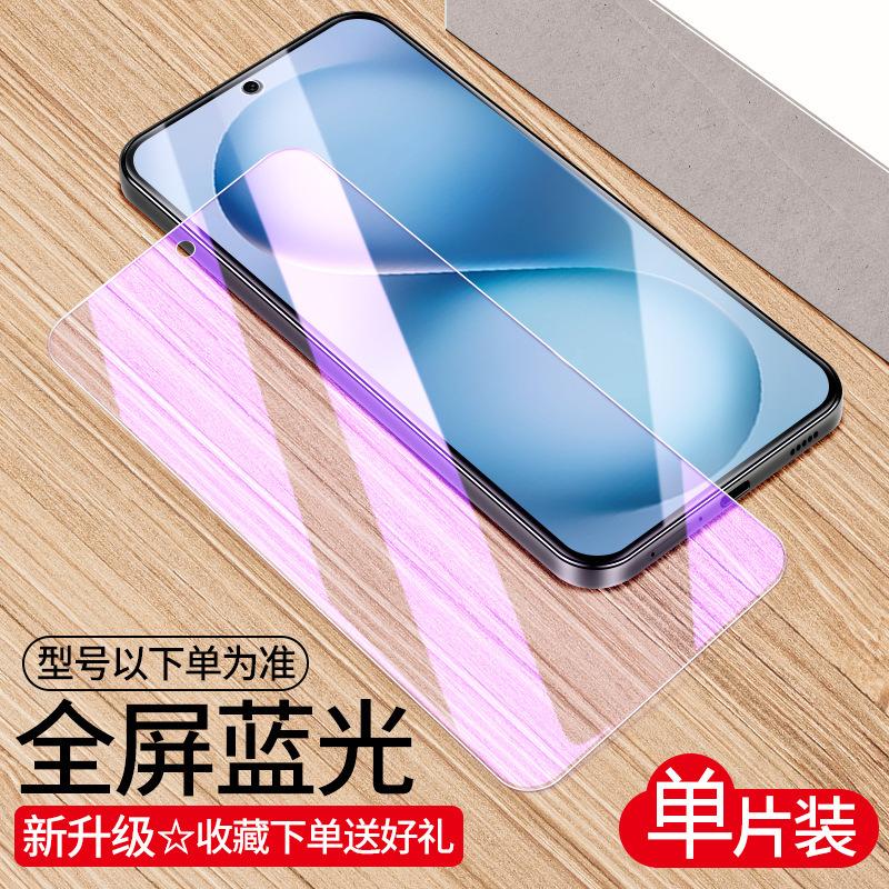 Applicable to vivos11pro explosion-proof tempered film s11s11 full screen high definition s11e/s11e mobile phone film S11/S11