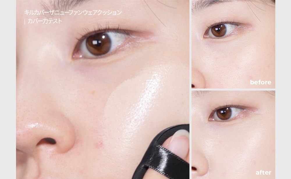 CLIO Kill Cover The New Founwear Cushion Full + Mini Size Set [Amazon.co.jp Exclusive] (THE NEW FOUNWEAR CUSHION 02 LINGERIE, 1 Piece)