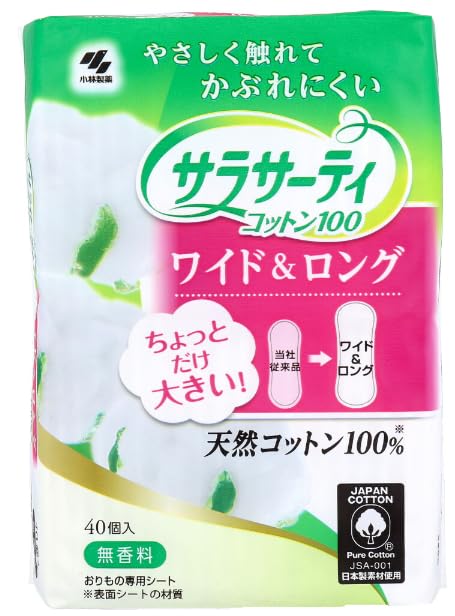 Sarasaty Cotton 100 Wide Long Panty 40 Count X 3 Slightly Large & Liners, Sets,