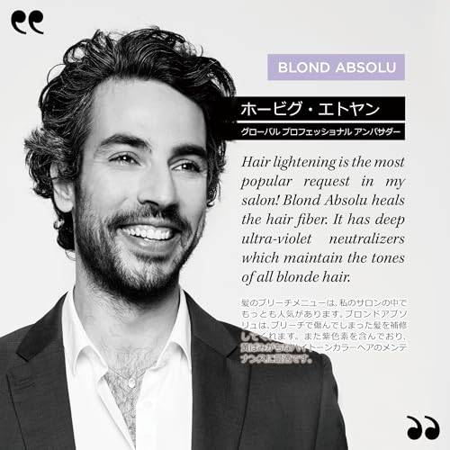 KÉRASTASE Kérastase Shampoo Bain Lumiere 250mL Blonde Absolu High Tone Color Care