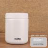 THERMOS JBR-500ML Insulated Food Jar