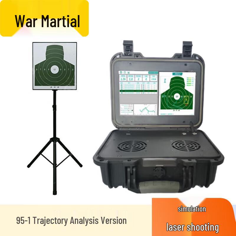 Tactical Light Weapon Laser Shooting Analysis System