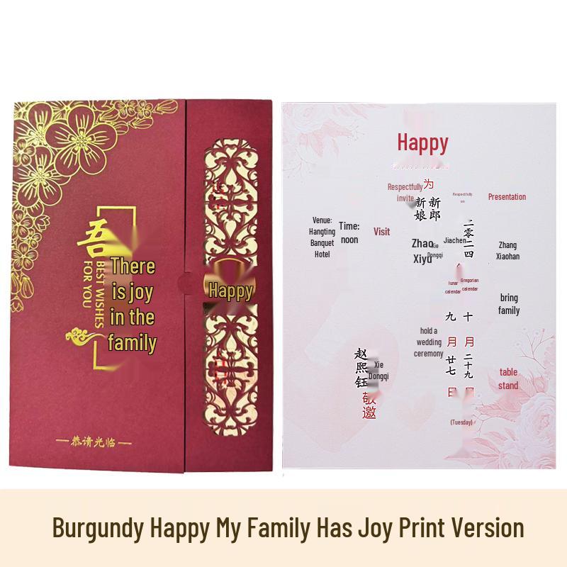 Teşekkür Kartlı 2025 Sade Düğün & Ziyafet Davetiyesi