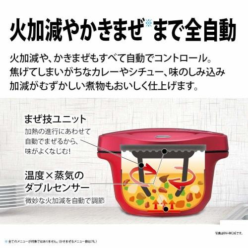 Sharp Healsio Hot Cook Electric Cooking Pot Waterless Pot 1.6L For 2~4 People Smartphone Link White KN-HW16E-W