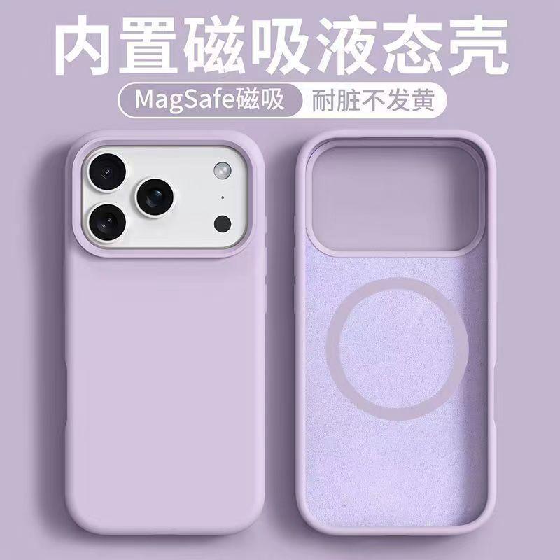 Liquid Silicone Invisible Inner Magnetic Phone Case For Apple Iphone Full Coverage Shockproof Solid Color