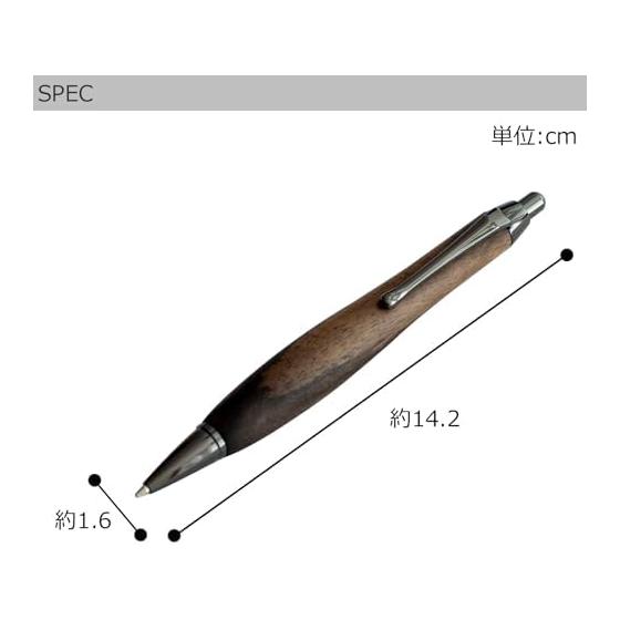 Luminio Wooden Thick Barrel Mechanical Pencil 0.5mm Premium Rare Wood Craftsmanship Handmade Japan (Ebony)