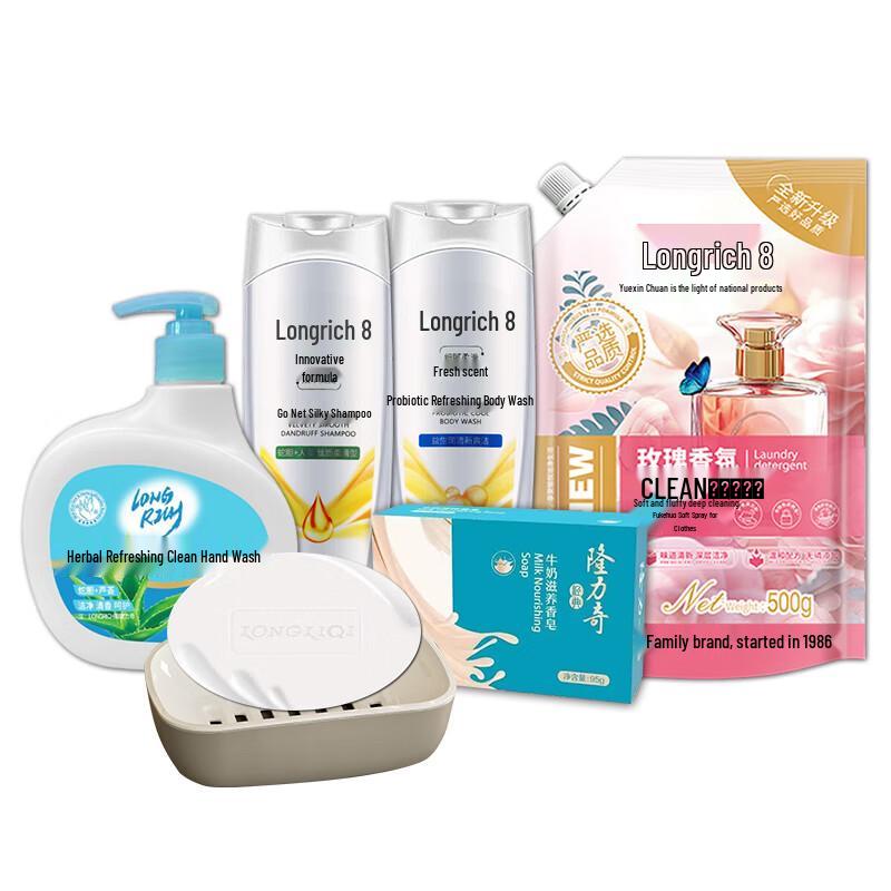 Longliqi Daily Care Bath & Body Gift Set