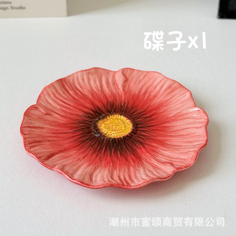 

Flower-shaped Plate Porcelain Plate Fruit Platter Dessert Tray Colored Daisies Dinner Plates Dishes Sushi Dish Restaurant 6 inch