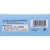 Daiichi Sankyo Healthcare Daiichi Sankyo Gastrointestinal Medicine Plus Fine Granules 30 packets Digestive Aid Efficacy: Indigestion, overeating, over