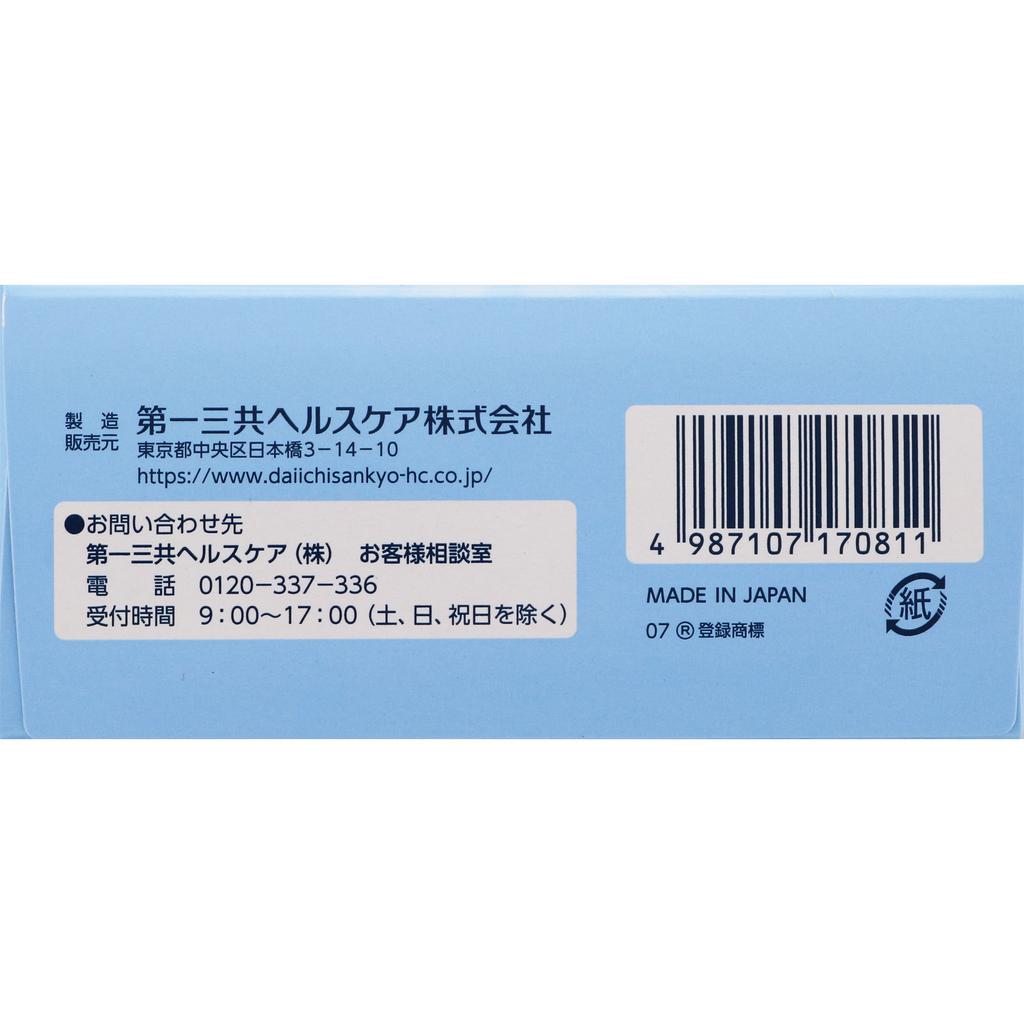 Daiichi Sankyo Healthcare Daiichi Sankyo Gastrointestinal Medicine Plus Fine Granules 30 packets Digestive Aid Efficacy: Indigestion, overeating, over