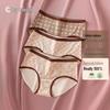 Dingguagua Women's Antibacterial Modal Mid-Waist Briefs 3-Pack