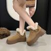 Women's Fur One Thick Bottom Heightening Winter Lightweight Warm Snow Boots Non-slip Wear-resistant Casual Sports Cotton Boots