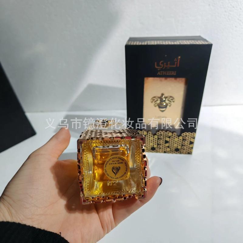Lattafa Atheeri for Unisex Middle East Arab Hive Men and Women