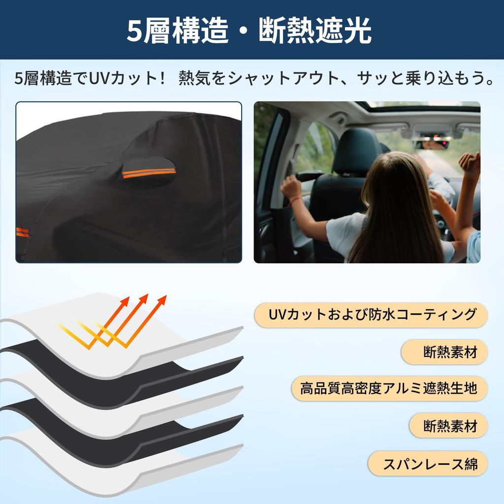 X AUTOHAUX Car Body New Waterproof Fabric Lightweight and Comfortable for Fleece Paint Seat Door Even If You Forget Windbreak Storage Sun Rainy Season