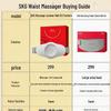 SKG K3 Fashion Waist Massager CN Plug (adapter Included)