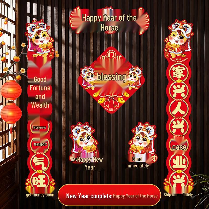 

2026 Year of the Horse Zodiac New Year Couplets Set - Custom LOGO