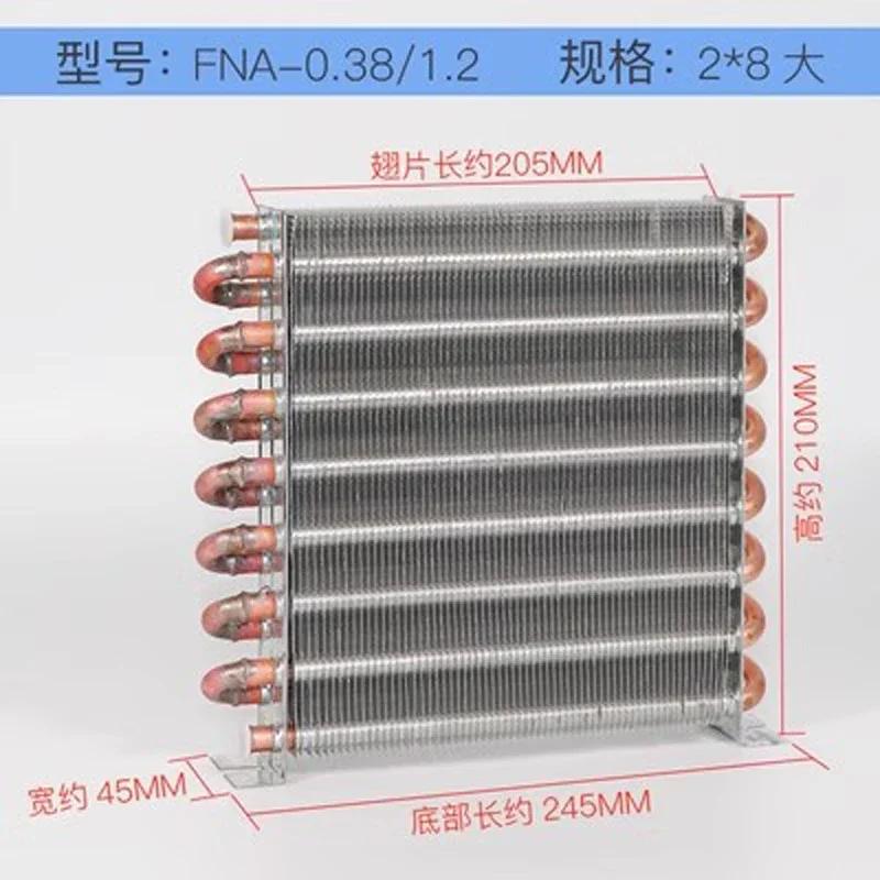 Refrigerator Condenser Water-cooled Air-cooled Copper Tube Radiator Freezer Homemade Universal Evaporator Small
