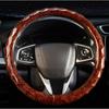 15 Inch Leather Steering Wheel Cover Peach Wood Grain Anti-Slip Breathable Comfortable Four Seasons Universal Car Wheel Protector (Coffee)