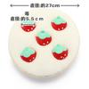Pet Paradise Dog Toy, Educational Strawberry Cake Design, Dog Toy with Ball, Chew Sound, Nosework Toy (Product Code: 758-41959)