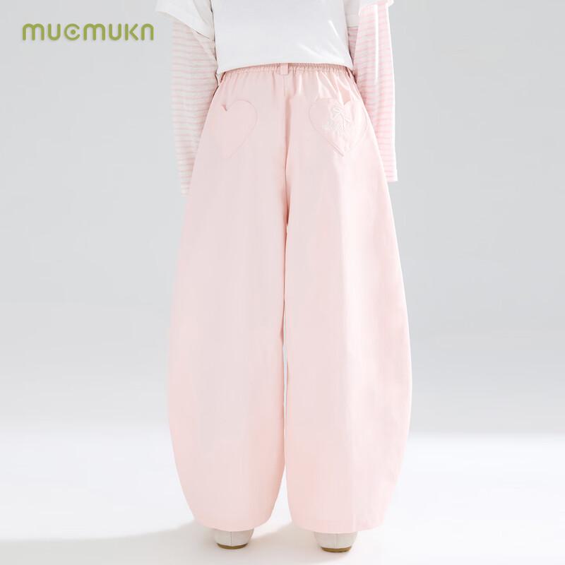 Mucmukn Girls' Versatile Cotton-Blend Casual Pants