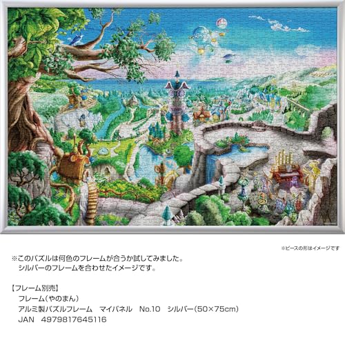 Yanoman (Yanoman) [Made In Japan] 1000-Piece Canvas-Style Jigsaw Puzzle Morning World (50x75cm) 10-1480 with Glue, Spatula, and Piece Request Postcard